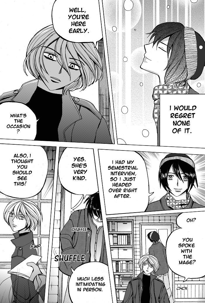 Unlikely Sanctuary Chapter 1.5 page 4 - Vol.01 Chapter 5 : Rending