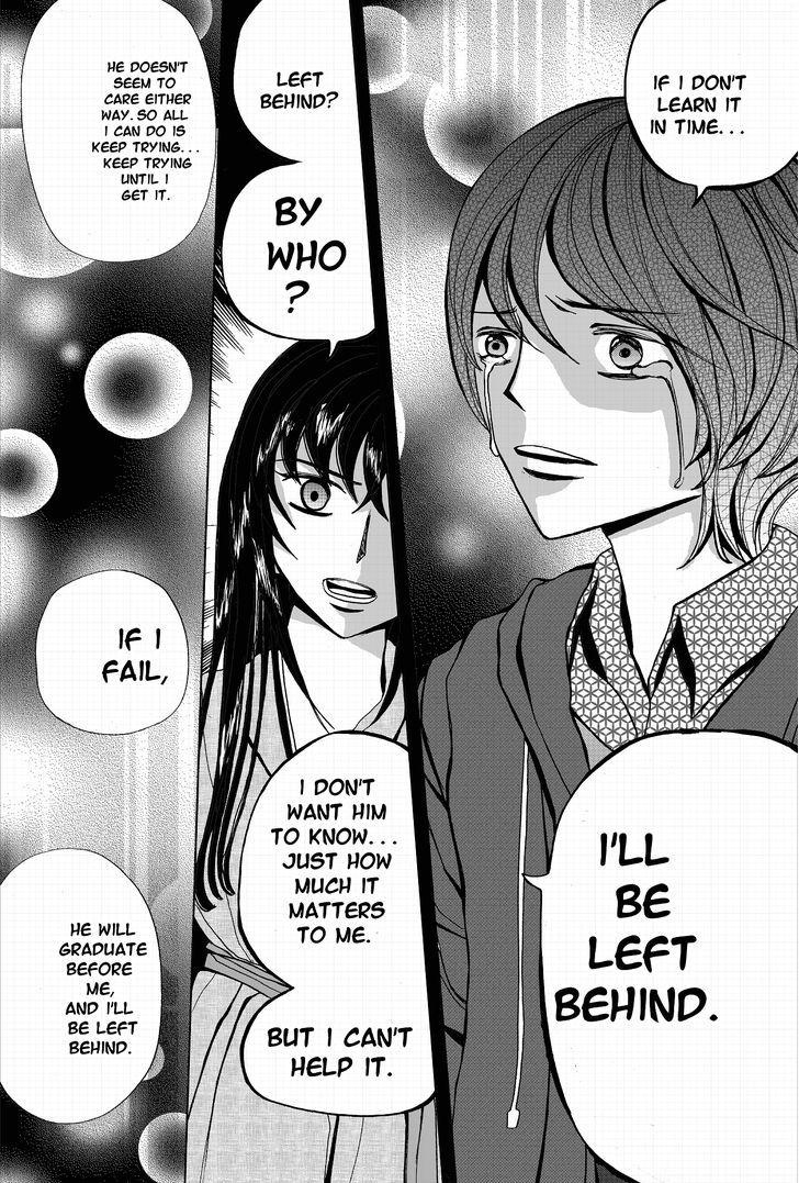Unlikely Sanctuary Chapter 2.2-5 page 15 - Vol.02 Chapter 2.5 : Excellence