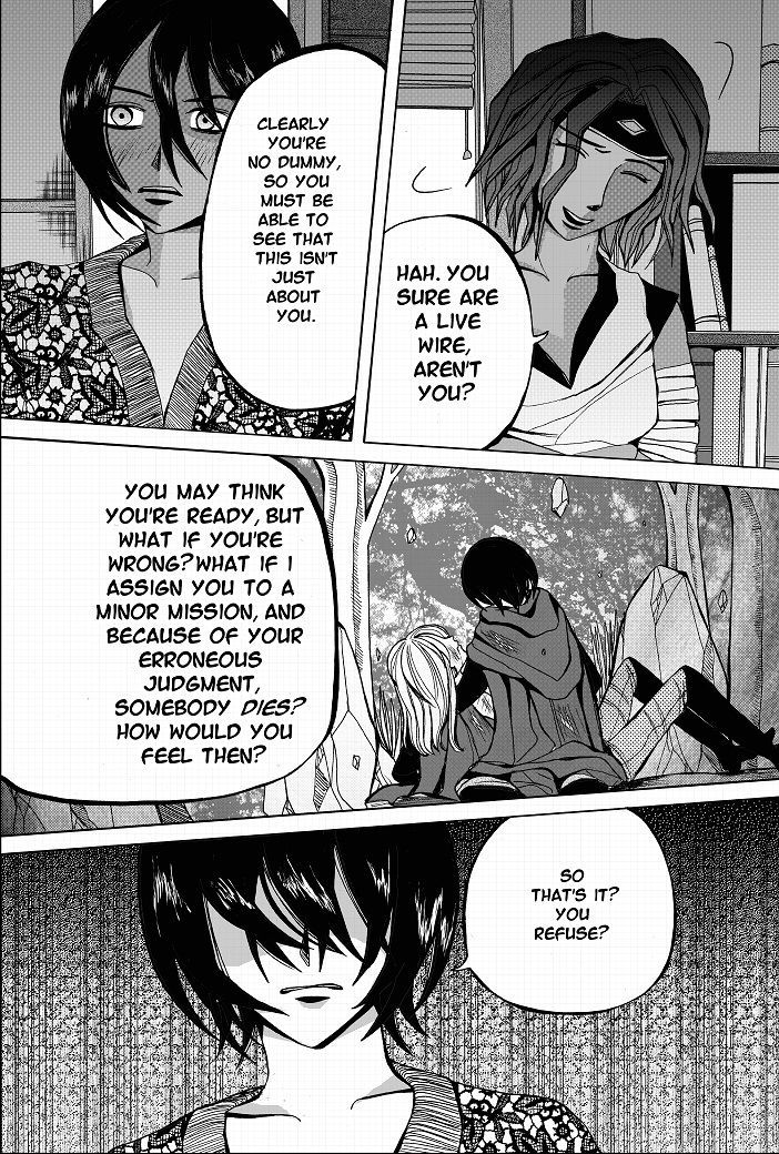 Unlikely Sanctuary Chapter 2.3-5 page 2 - Vol.02 Chapter 3.5 : Secrets
