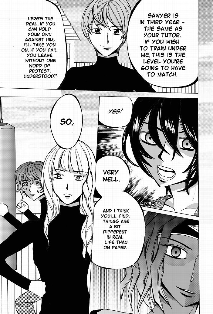 Unlikely Sanctuary Chapter 2.3-5 page 4 - Vol.02 Chapter 3.5 : Secrets