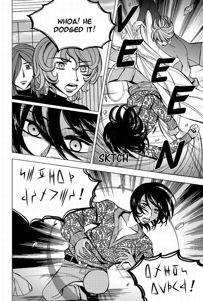 Unlikely Sanctuary Chapter 2.3-5 page 7 - Vol.02 Chapter 3.5 : Secrets