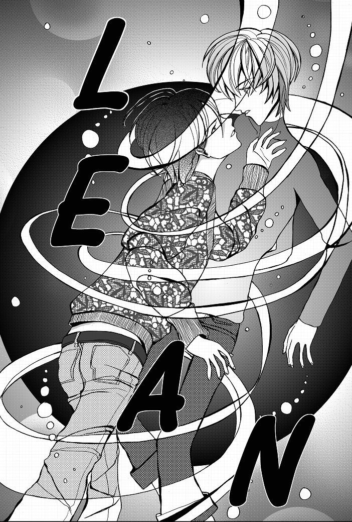 Unlikely Sanctuary Chapter 2.3-5 page 9 - Vol.02 Chapter 3.5 : Secrets