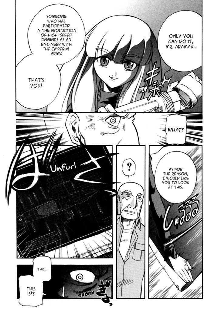 Unlimited Wings Chapter 1 page 21 - Chapter 1 : Ancient Craft