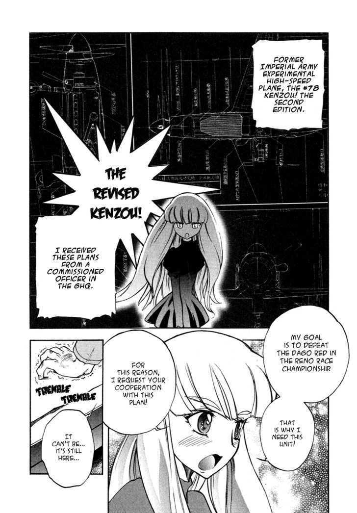 Unlimited Wings Chapter 1 page 22 - Chapter 1 : Ancient Craft