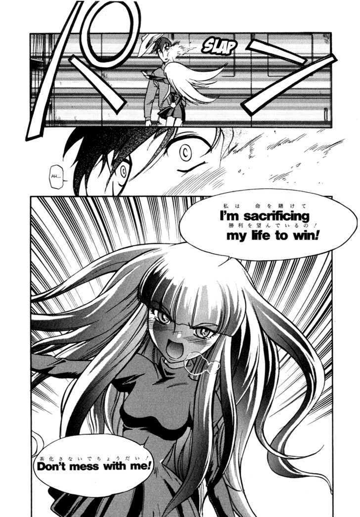 Unlimited Wings Chapter 1 page 24 - Chapter 1 : Ancient Craft