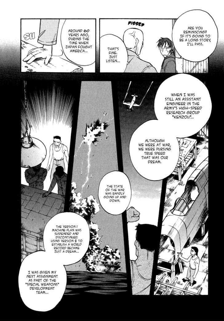 Unlimited Wings Chapter 1 page 33 - Chapter 1 : Ancient Craft