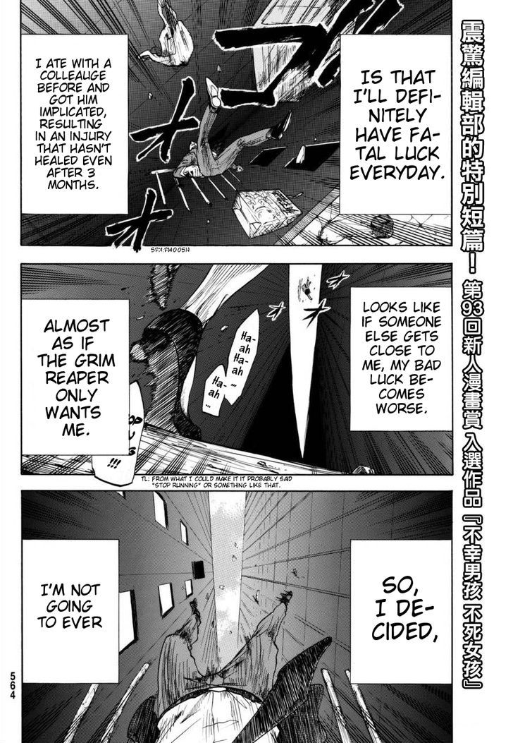 Unlucky Boy Undead Girl Chapter 0 page 2 - Chapter 0