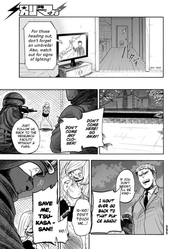 Unlucky Boy Undead Girl Chapter 0 page 33 - Chapter 0