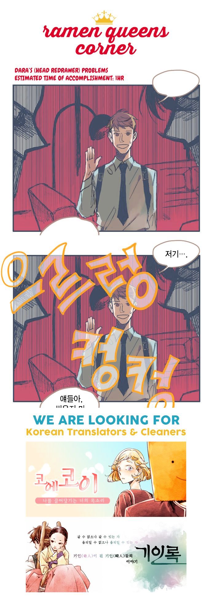 Unlucky Mansion Chapter 11 page 20 - Chapter 11