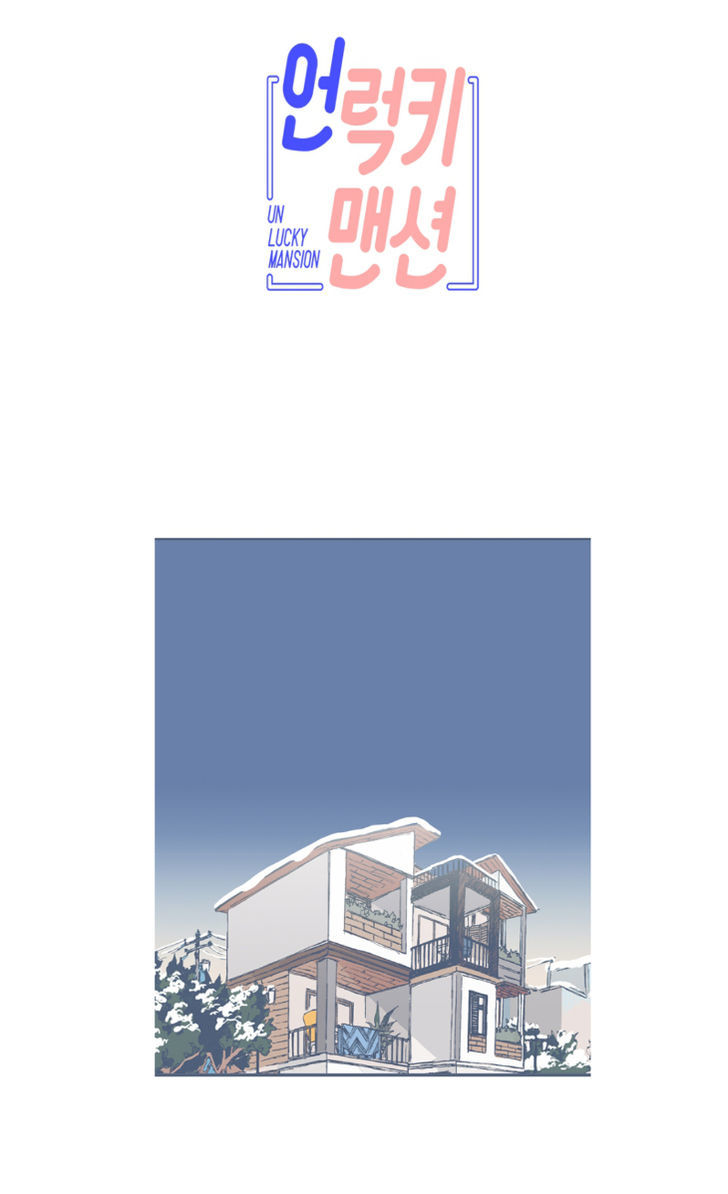 Unlucky Mansion Chapter 30 page 16 - Chapter 30