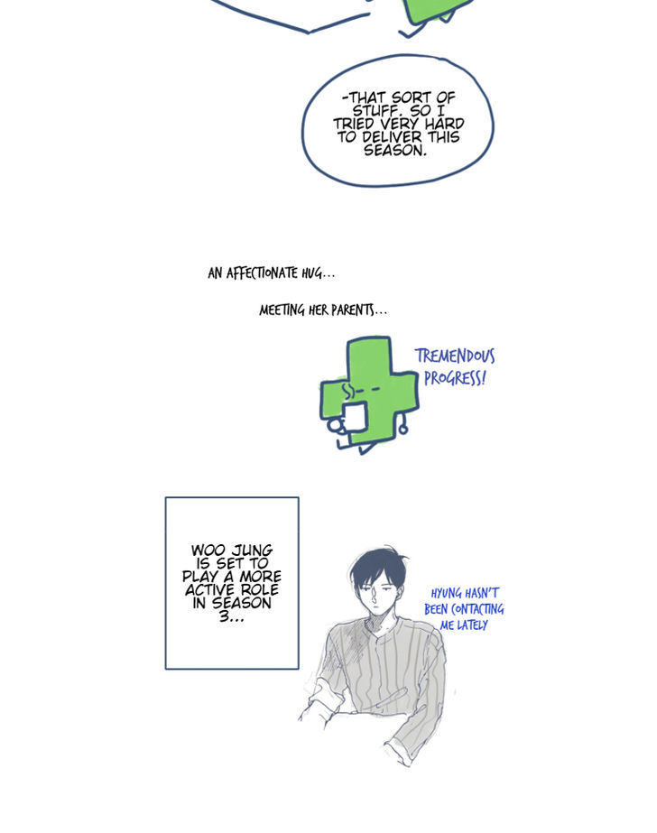 Unlucky Mansion Chapter 44.5 page 3 - Chapter 44.5