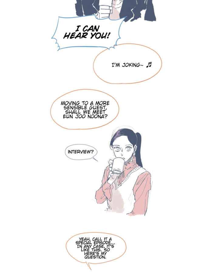 Unlucky Mansion Chapter 44.5 page 9 - Chapter 44.5