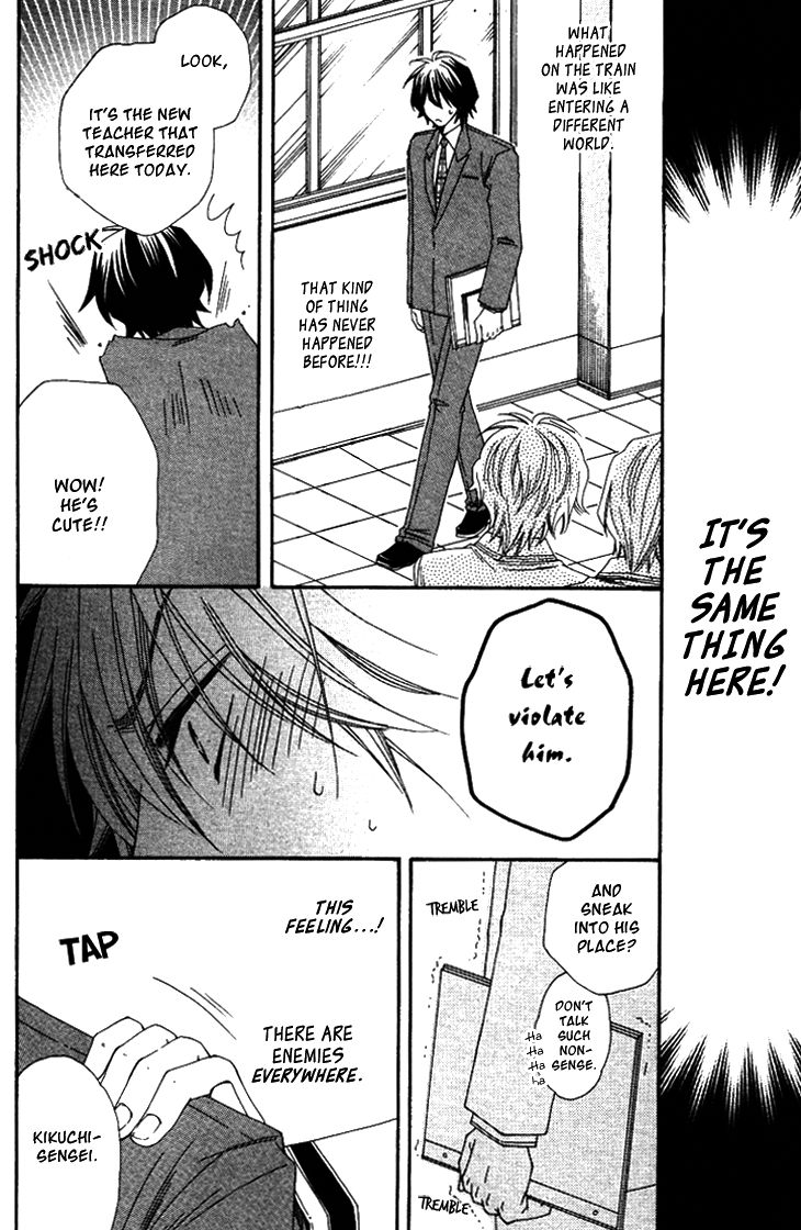 Unlucky Strike Chapter 1 page 20 - Chapter 1