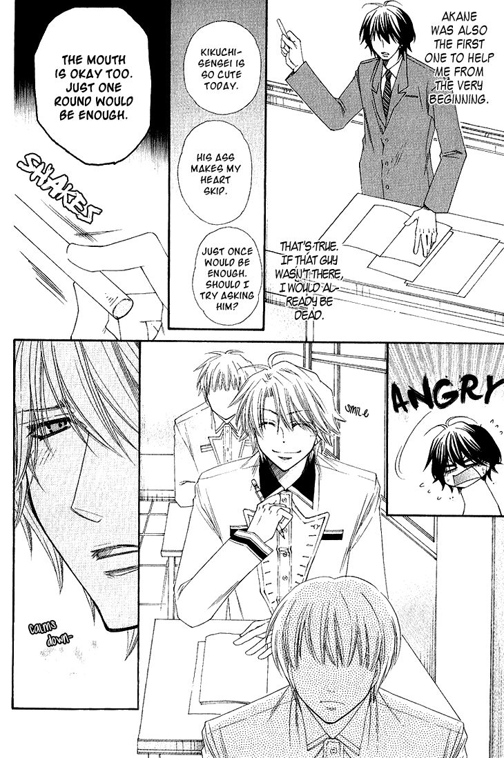 Unlucky Strike Chapter 2 page 15 - Chapter 2