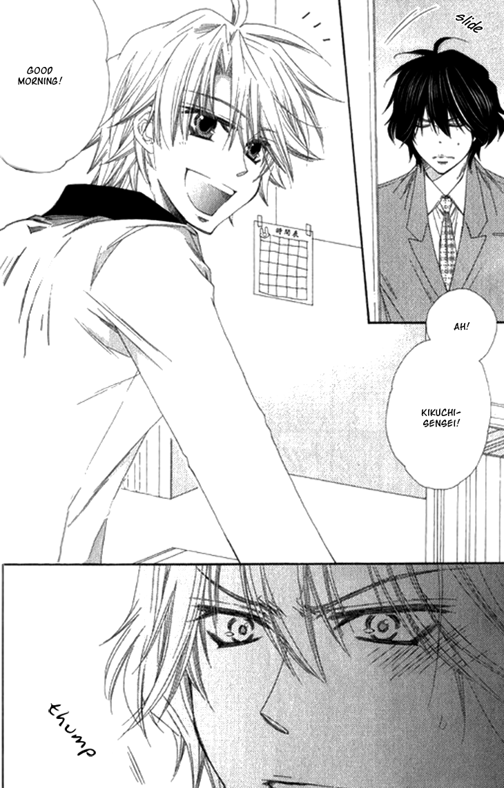 Unlucky Strike Chapter 5.2 page 15 - Chapter 5 v2 : [End]