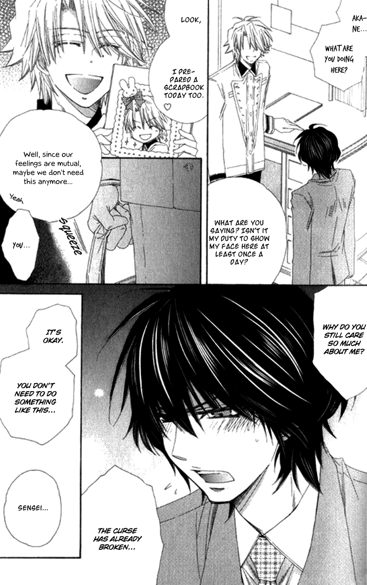 Unlucky Strike Chapter 5.2 page 16 - Chapter 5 v2 : [End]