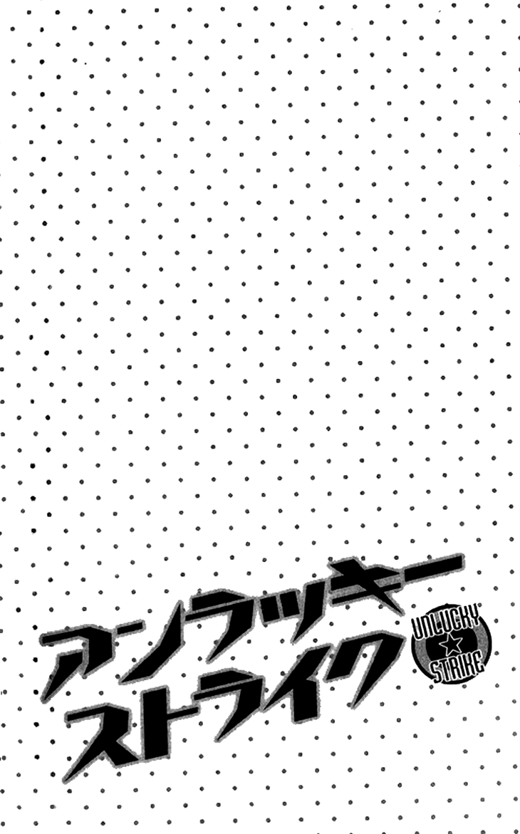 Unlucky Strike Chapter 5.2 page 5 - Chapter 5 v2 : [End]