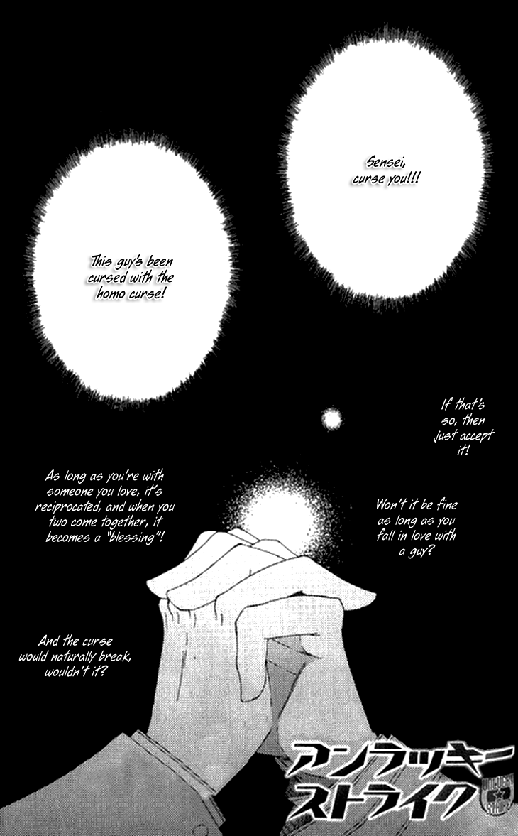 Unlucky Strike Chapter 5.2 page 6 - Chapter 5 v2 : [End]
