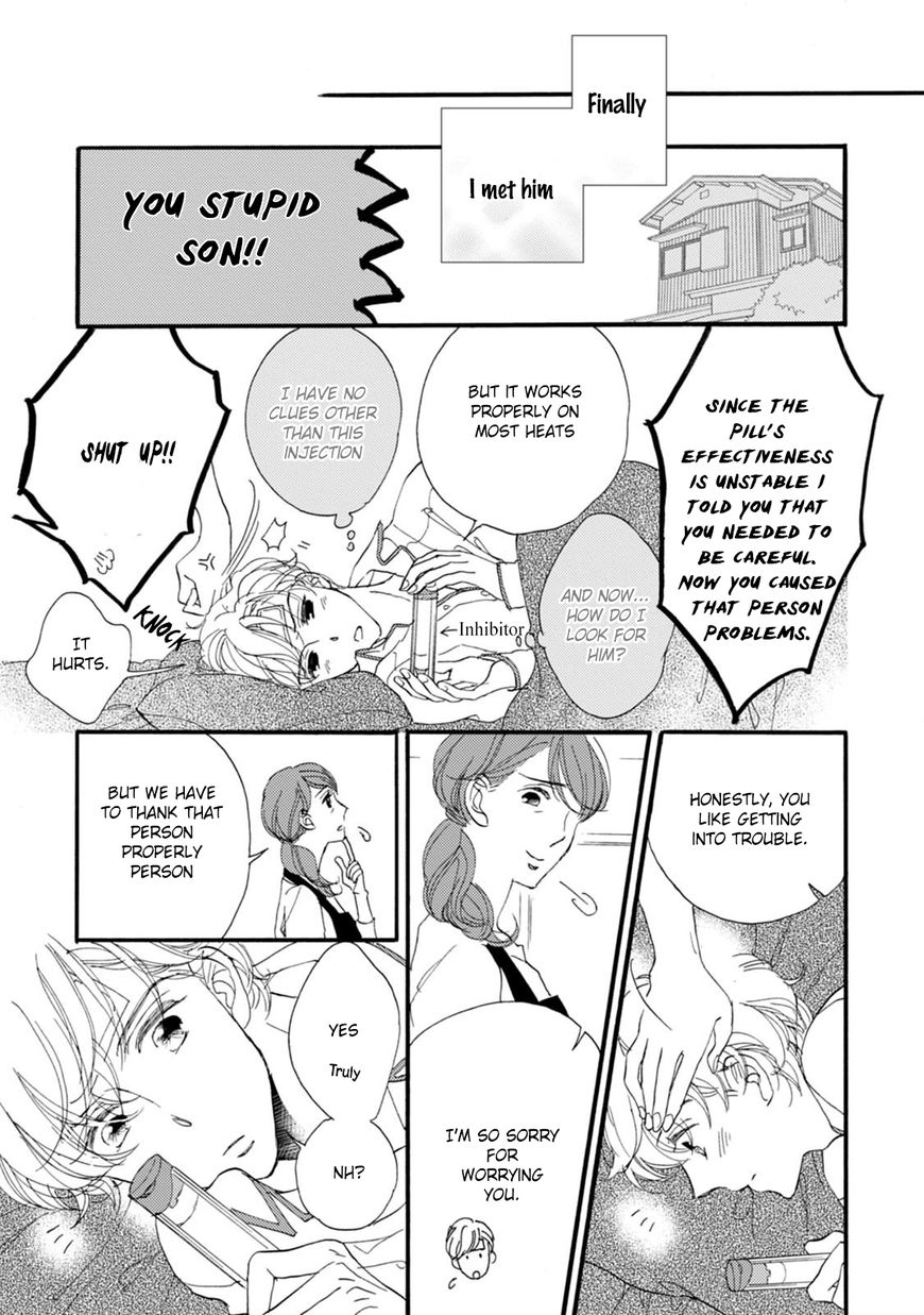 Unmei Ja Nai Hito Chapter 1 page 14 - Chapter 1