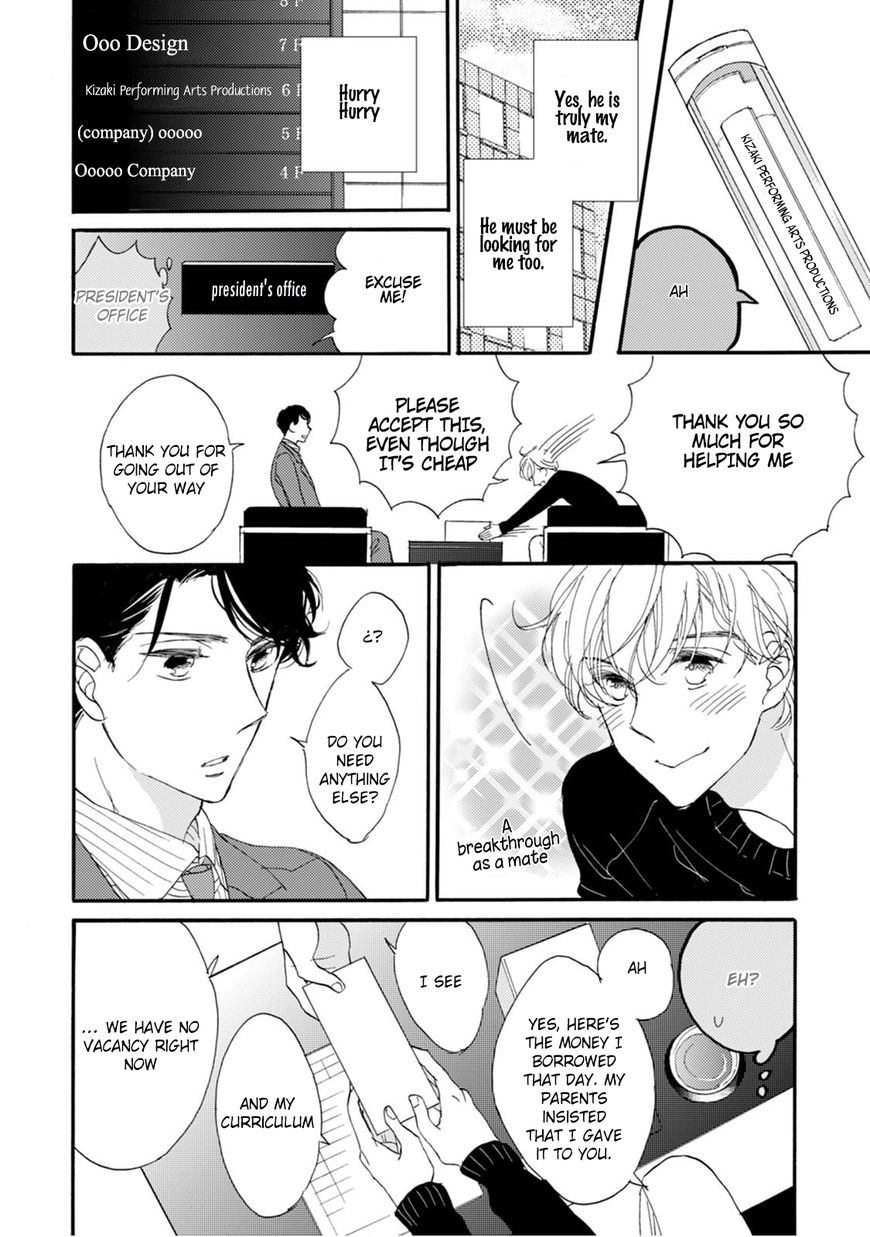 Unmei Ja Nai Hito Chapter 1 page 15 - Chapter 1
