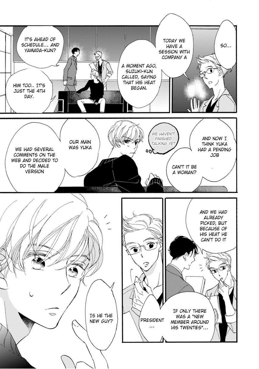 Unmei Ja Nai Hito Chapter 1 page 18 - Chapter 1