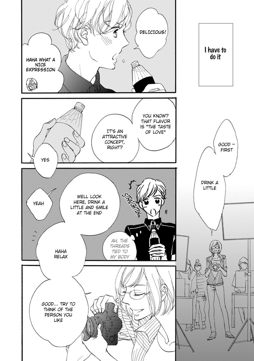 Unmei Ja Nai Hito Chapter 1 page 27 - Chapter 1