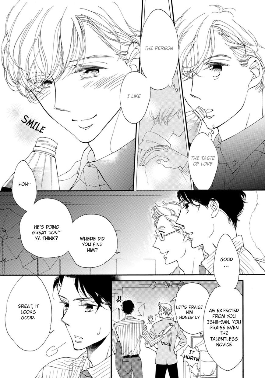 Unmei Ja Nai Hito Chapter 1 page 28 - Chapter 1