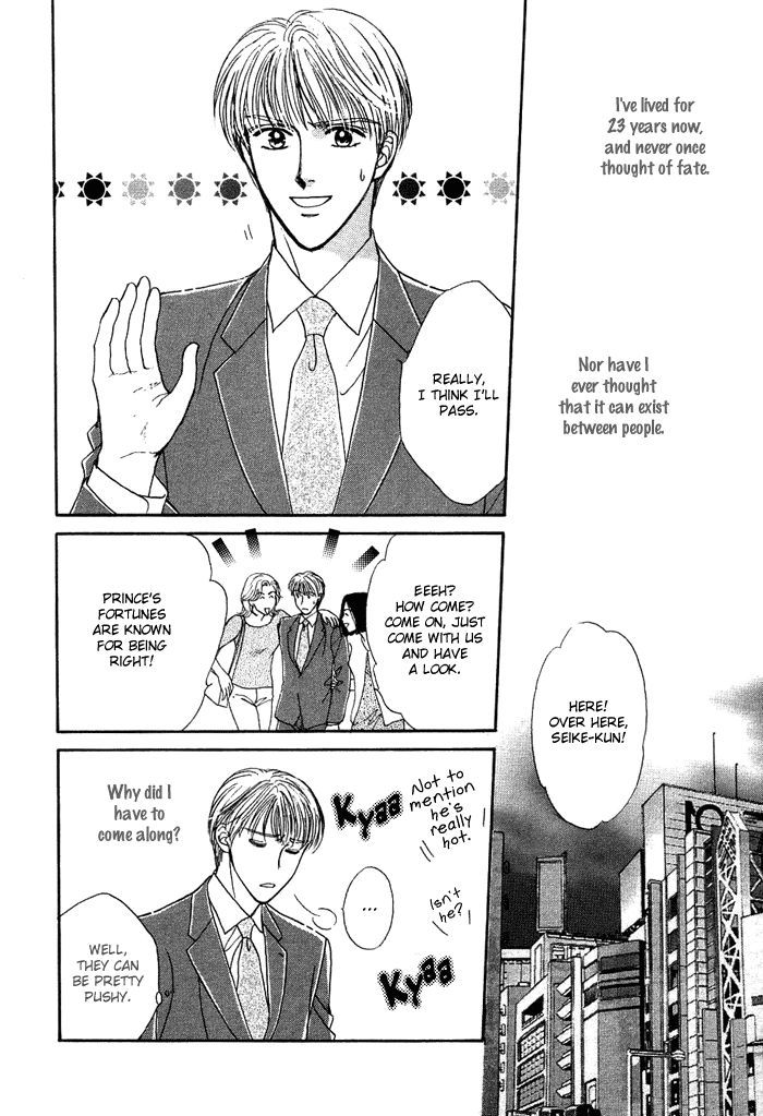 Unmei Nante Shinjinai Chapter 1 page 10 - Chapter 1