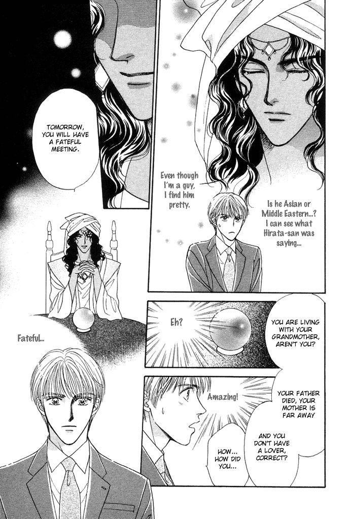 Unmei Nante Shinjinai Chapter 1 page 13 - Chapter 1