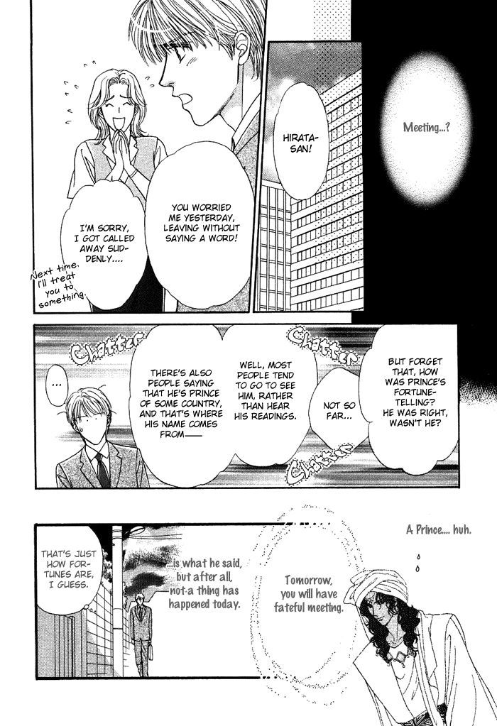 Unmei Nante Shinjinai Chapter 1 page 14 - Chapter 1
