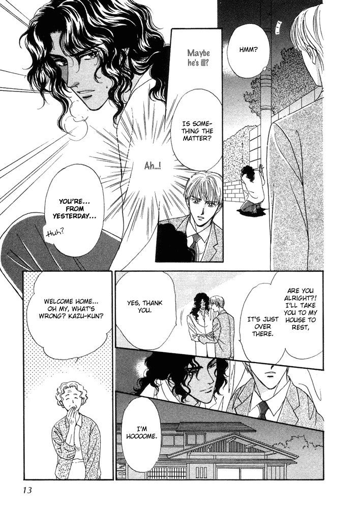 Unmei Nante Shinjinai Chapter 1 page 15 - Chapter 1