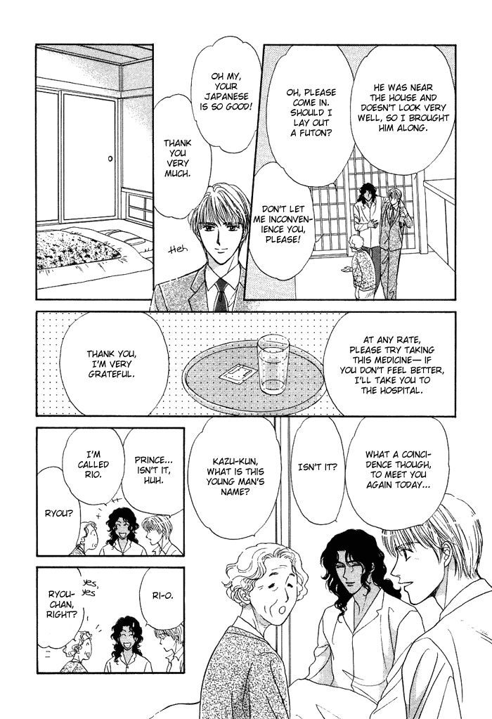 Unmei Nante Shinjinai Chapter 1 page 16 - Chapter 1