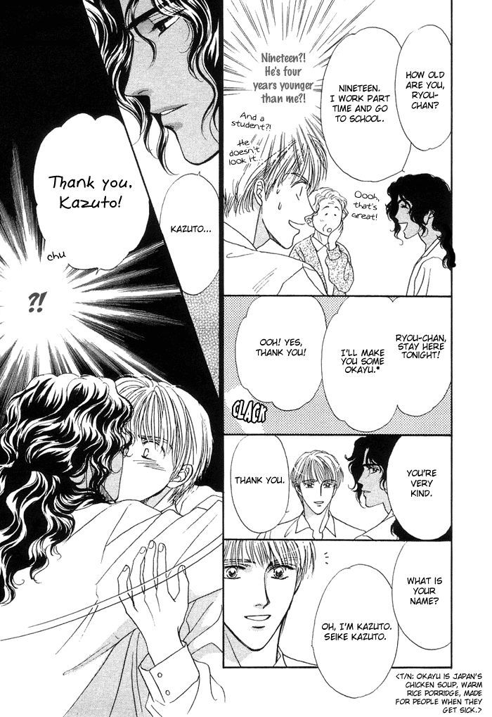 Unmei Nante Shinjinai Chapter 1 page 17 - Chapter 1