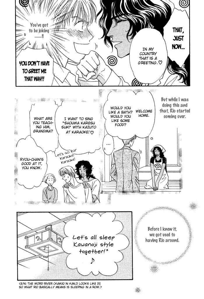 Unmei Nante Shinjinai Chapter 1 page 18 - Chapter 1