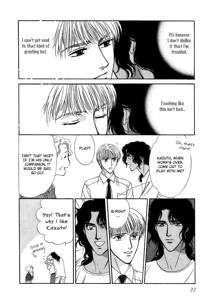 Unmei Nante Shinjinai Chapter 1 page 24 - Chapter 1