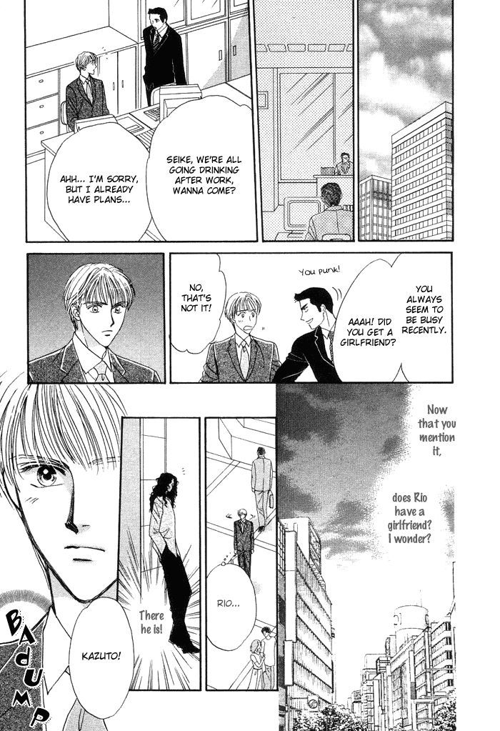 Unmei Nante Shinjinai Chapter 1 page 25 - Chapter 1