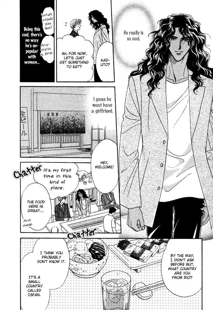 Unmei Nante Shinjinai Chapter 1 page 26 - Chapter 1