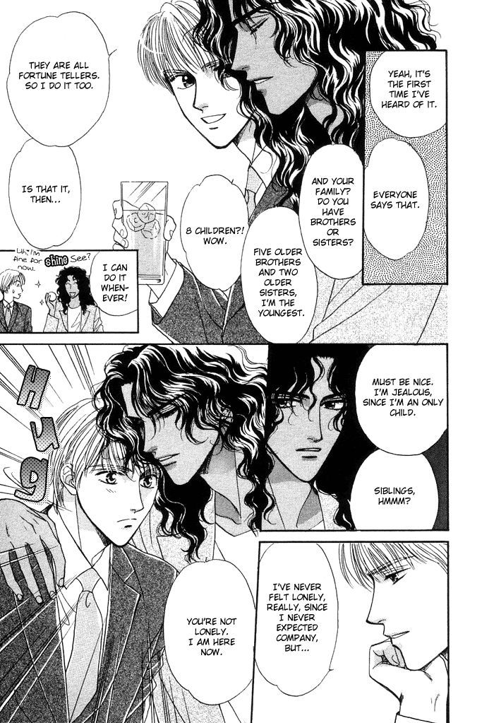Unmei Nante Shinjinai Chapter 1 page 27 - Chapter 1