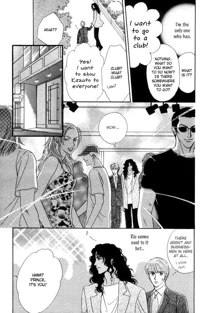 Unmei Nante Shinjinai Chapter 1 page 29 - Chapter 1