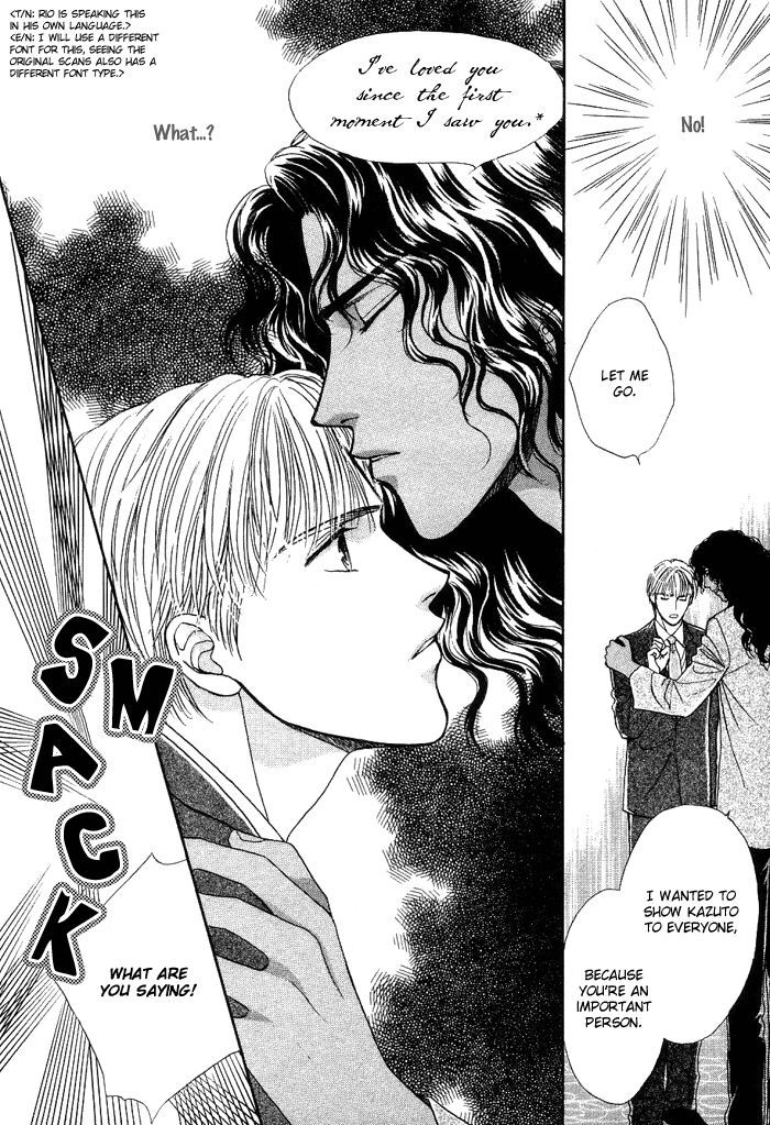 Unmei Nante Shinjinai Chapter 1 page 32 - Chapter 1
