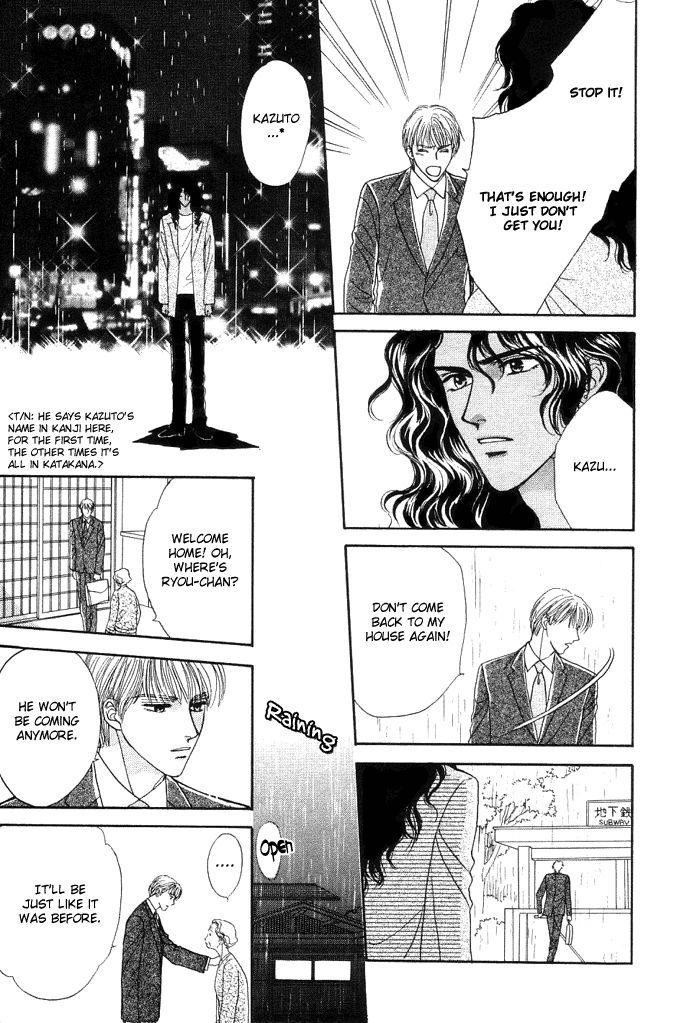 Unmei Nante Shinjinai Chapter 1 page 33 - Chapter 1