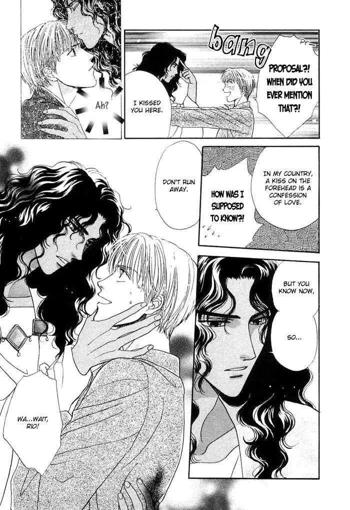 Unmei Nante Shinjinai Chapter 1 page 41 - Chapter 1