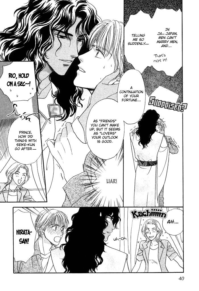 Unmei Nante Shinjinai Chapter 1 page 42 - Chapter 1