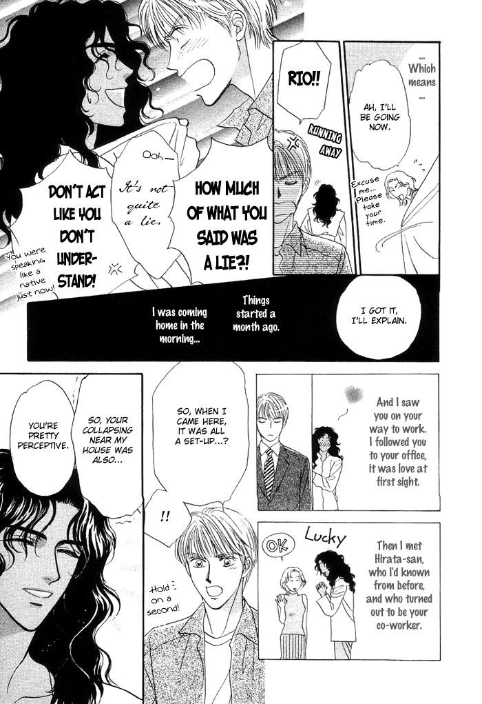 Unmei Nante Shinjinai Chapter 1 page 43 - Chapter 1