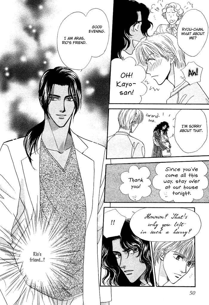 Unmei Nante Shinjinai Chapter 2 page 12 - Chapter 2