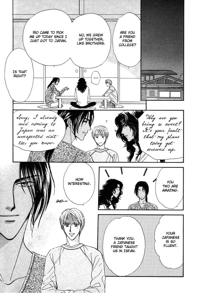 Unmei Nante Shinjinai Chapter 2 page 13 - Chapter 2