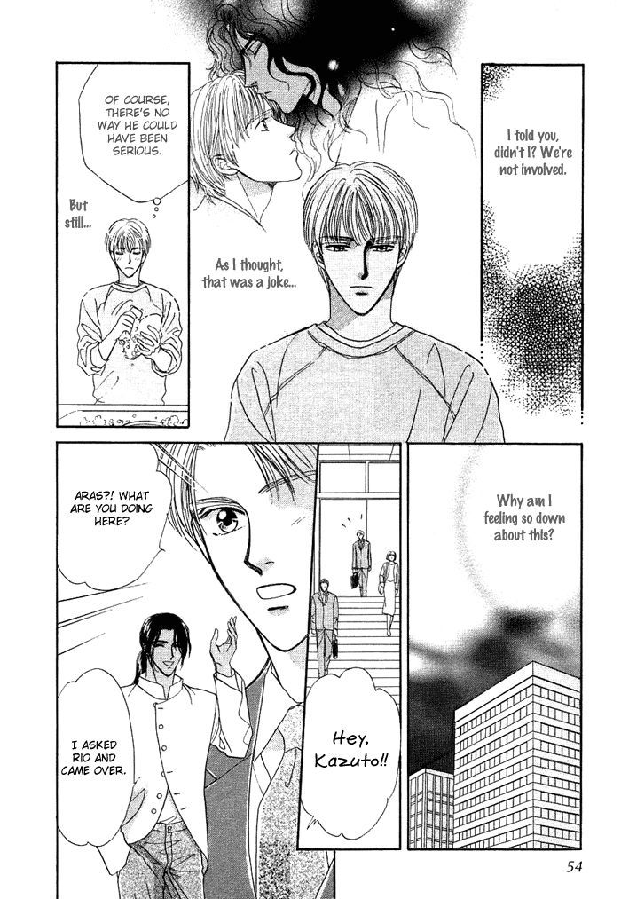 Unmei Nante Shinjinai Chapter 2 page 16 - Chapter 2