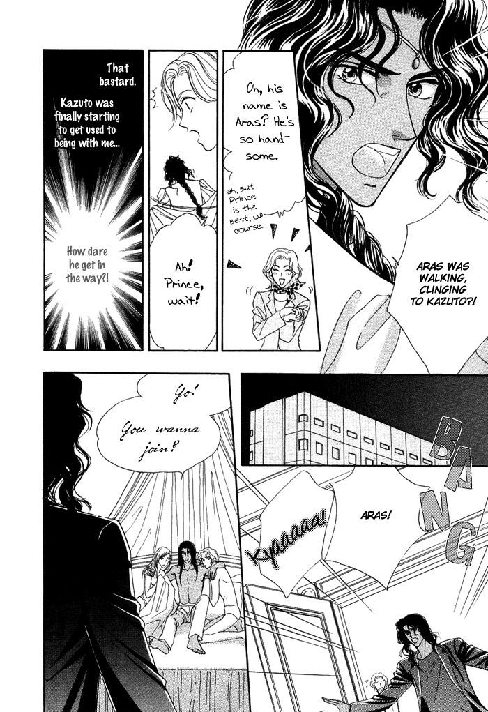 Unmei Nante Shinjinai Chapter 2 page 18 - Chapter 2