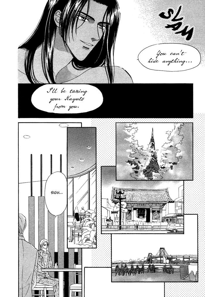 Unmei Nante Shinjinai Chapter 2 page 20 - Chapter 2