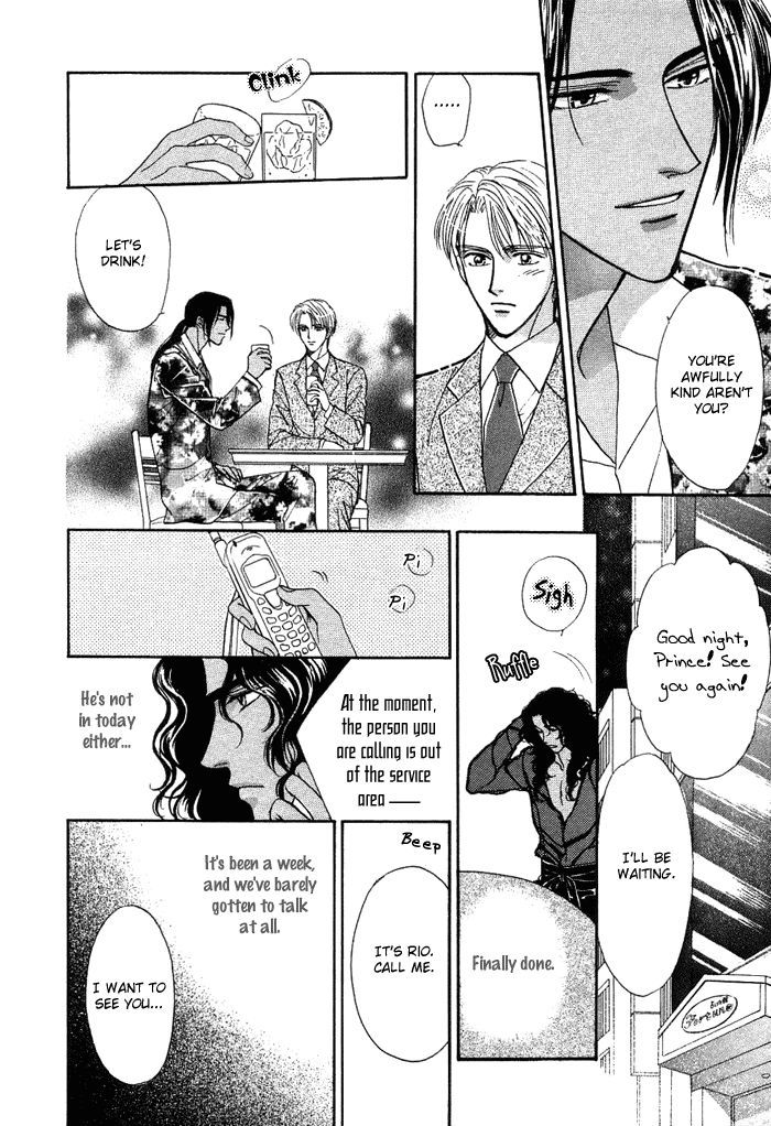 Unmei Nante Shinjinai Chapter 2 page 22 - Chapter 2